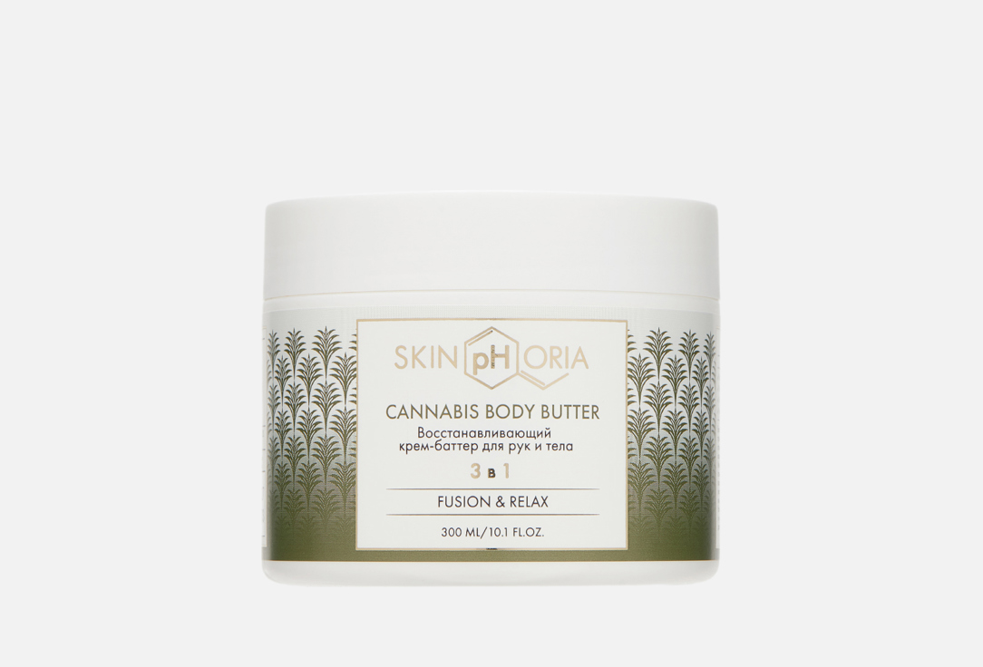 Изображение товара Восстанавливающий крем-баттер для рук и тела SkinpHoria Cannabis Body Butter