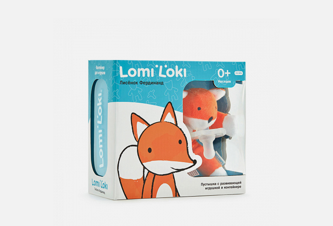 Пустышка с развивающей игрушкой Lomi Loki Лисенок Фердинанд 