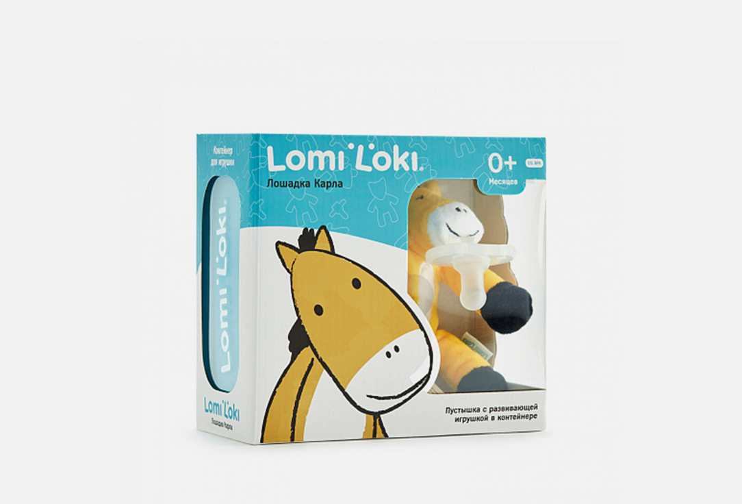 Пустышка с развивающей игрушкой Lomi Loki Лошадка Карла 