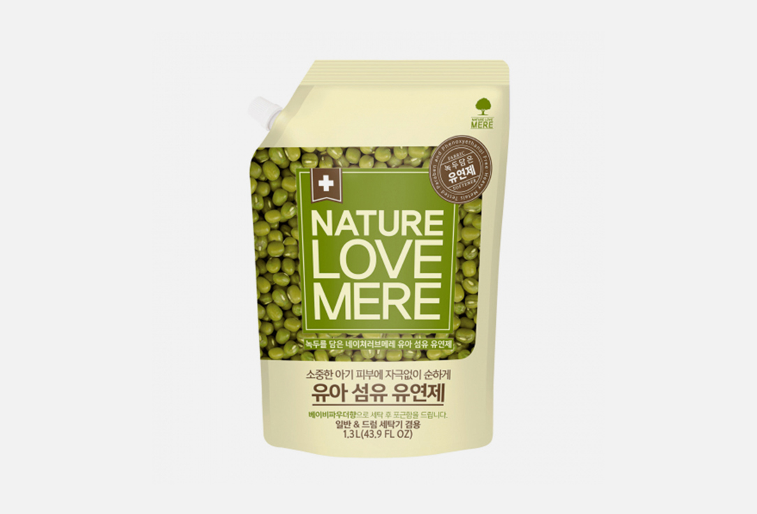 Смягчитель-кондиционер для белья NATURE LOVE MERE Mung bean 1300 мл
