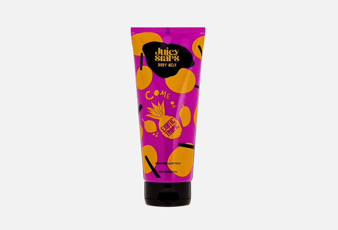 

Молочко для тела JUICY STARS, Come on exotic tropic 200 мл