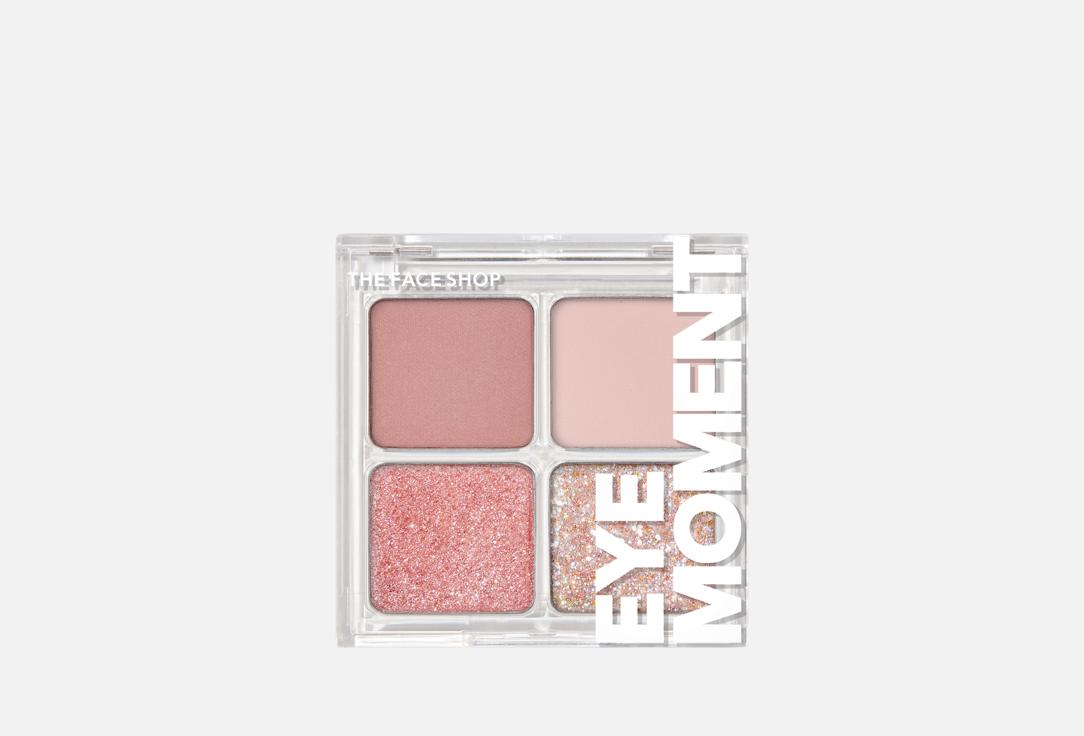 Eye moment palette 48 г 1282₽