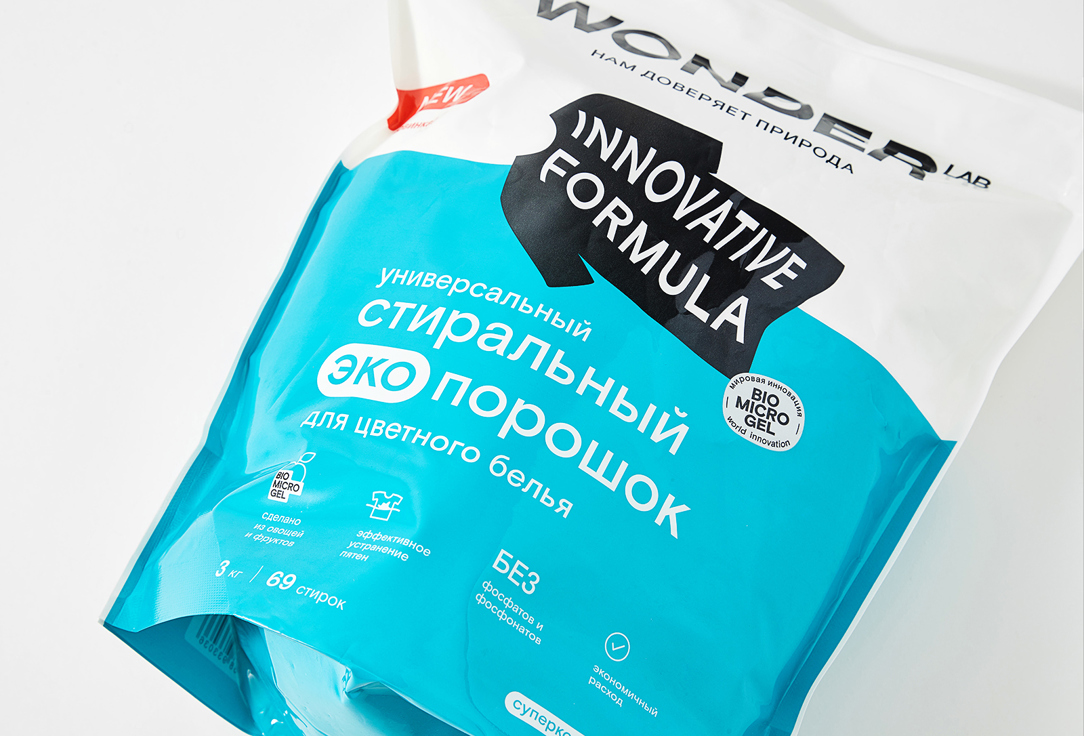 Стиральный экопорошок для цветного белья  WONDER LAB Innovative formula 