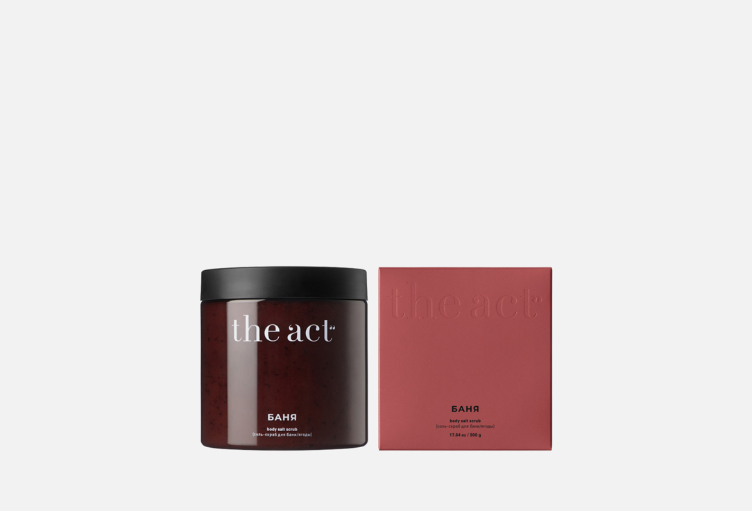

Скраб для тела THE ACT, Berries 500 г
