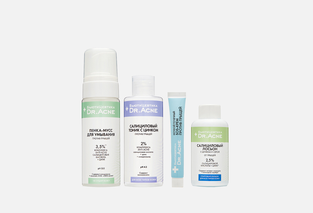 

Набор БЬЮТИЦЕВТИКА, ACNEVICIDE 4 шт