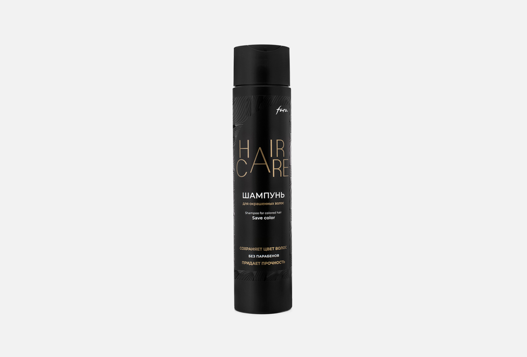 Шампунь для защиты цвета волос FARA SAVE COLOR 300 мл шампунь для окрашенных волос nectar color preserve shampoo шампунь 300мл