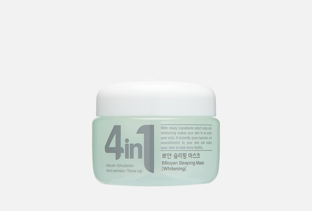 ночная осветляющая Маска для лица DR.CELLIO 4 IN 1 Whitening 70 мл