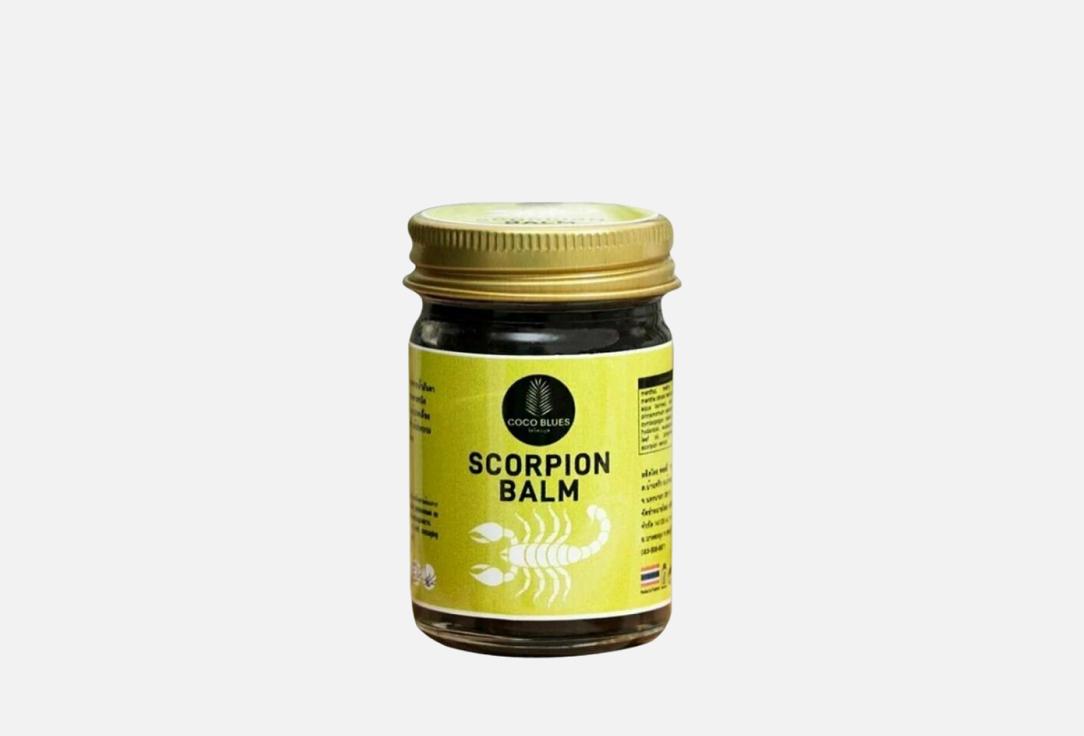 Бальзам для тела COCO BLUES Scorpion 50 г тайский желтый бальзам с травами для тела 50 гр