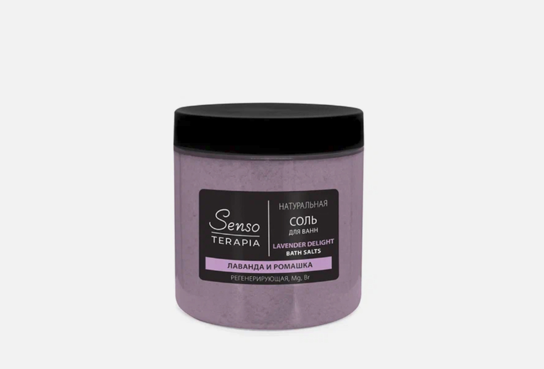 Натуральная магниево-сульфатная соль для ванн SENSO TERAPIA Lavender delight 600 г соль пена для ванн senso terapia revival detox детокс морские минералы 600 г