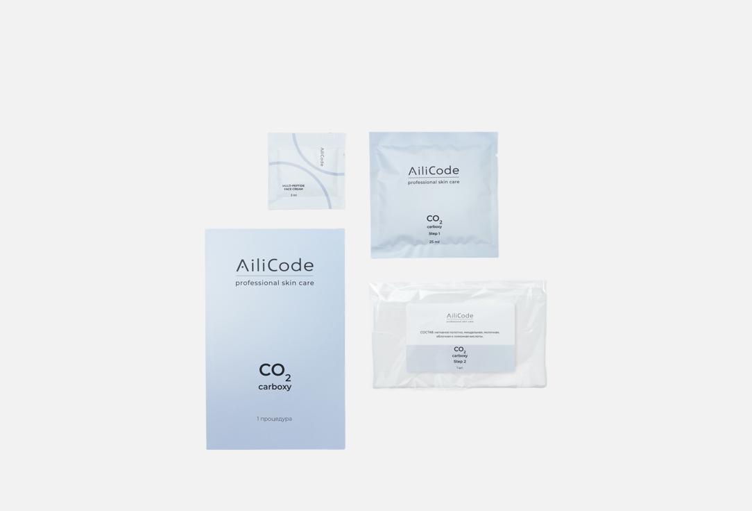 

Набор неинвазивной карбокситерапии AILICODE, Carboxy 3 шт