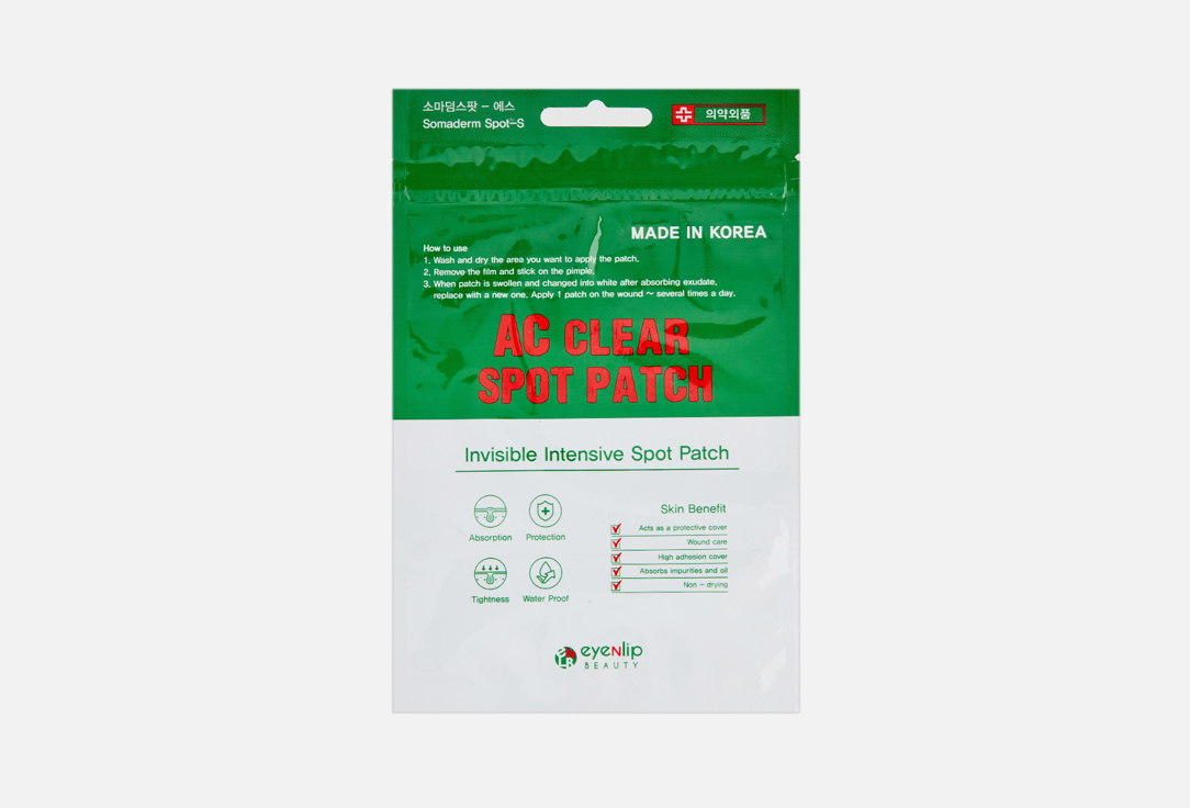 Изображение товара Локальные патчи для ЛИЦА Eyenlip CLEAR SPOT