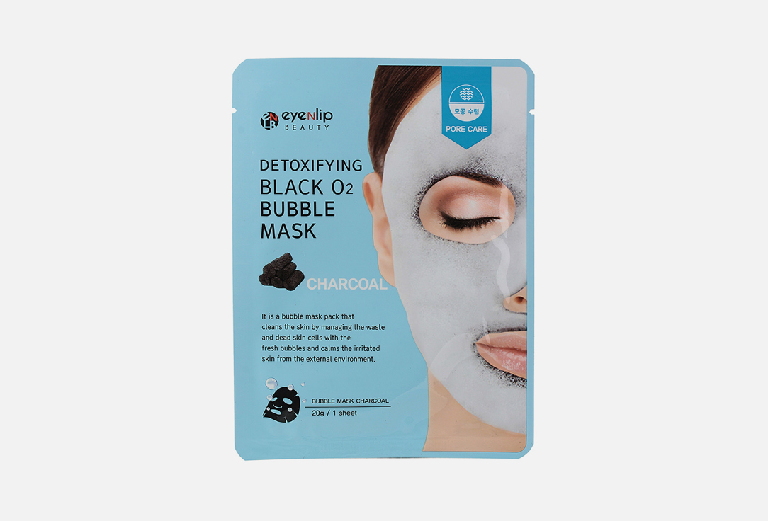 EYENLIP Маска д/лица Тканевая Кислородная Charcoal 20гр