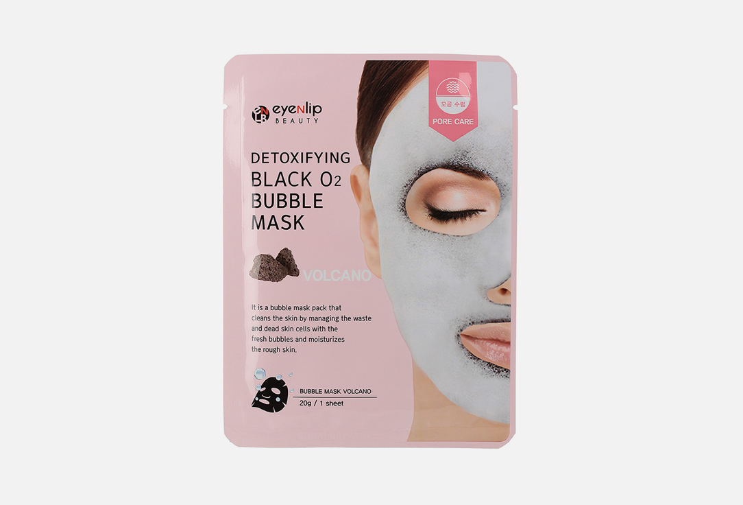 

тканевая Маска для лица EYENLIP, VOLCANO 1 шт