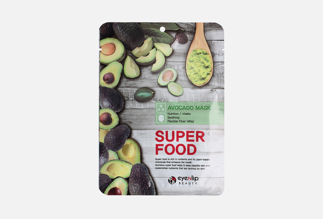 Тканевая маска для лица EYENLIP AVOCADO  1 шт