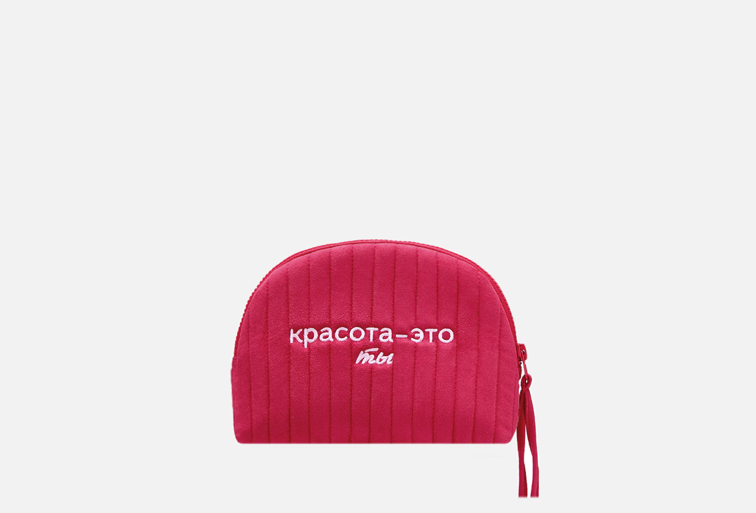 Красота-это ты 1 шт