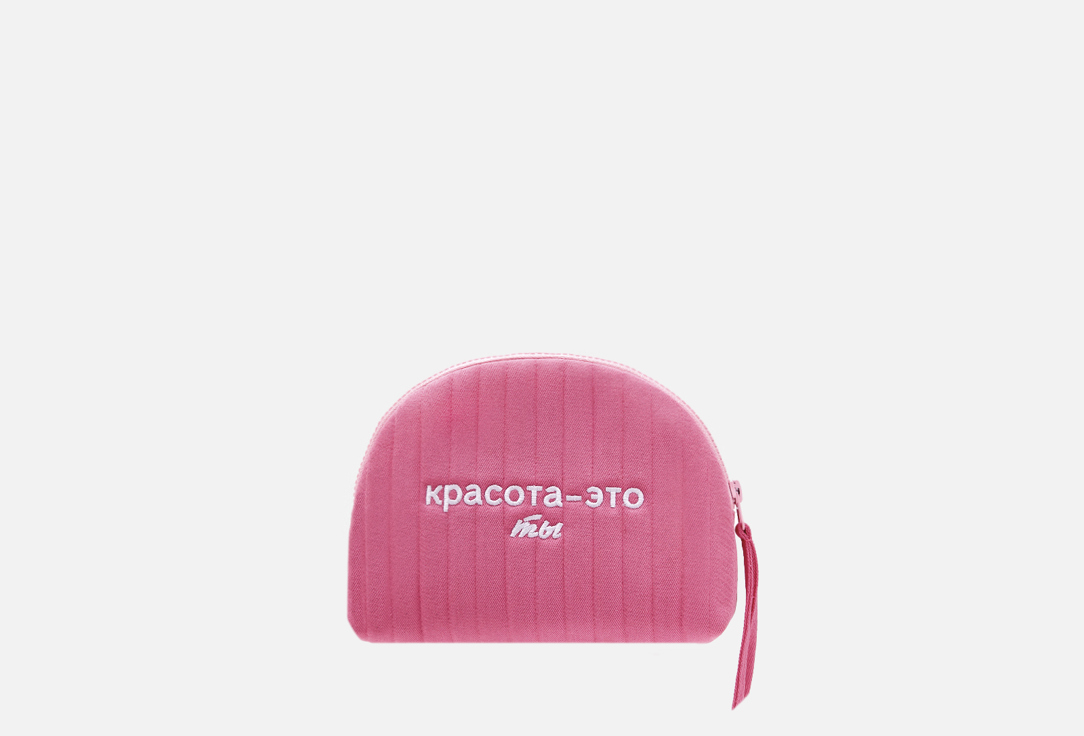 Красота-это ты 1 шт