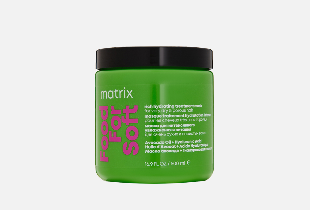 Увлажняющая Маска для волос MATRIX Food for soft 500 мл увлажняющий шампунь для волос matrix food for soft 300 мл