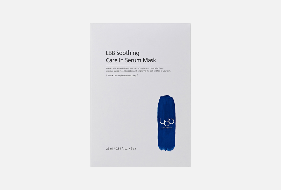 Успокаивающая маска для лица LBB Soothing Care in Serum Mask 25 мл