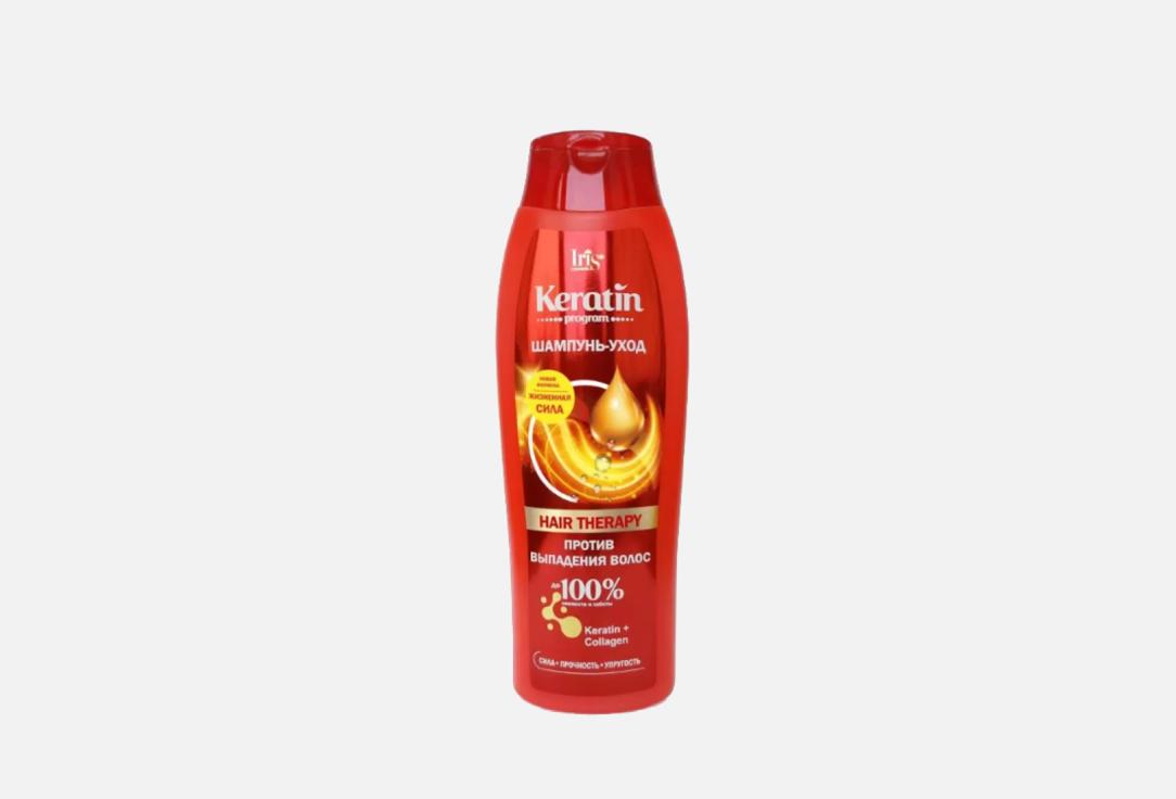 keratin complex шампунь корректирующий для осветлённых и седых волос 400мл Шампунь-уход для волос IRIS COSMETIC Keratin program HAIR THERAPY 400 мл