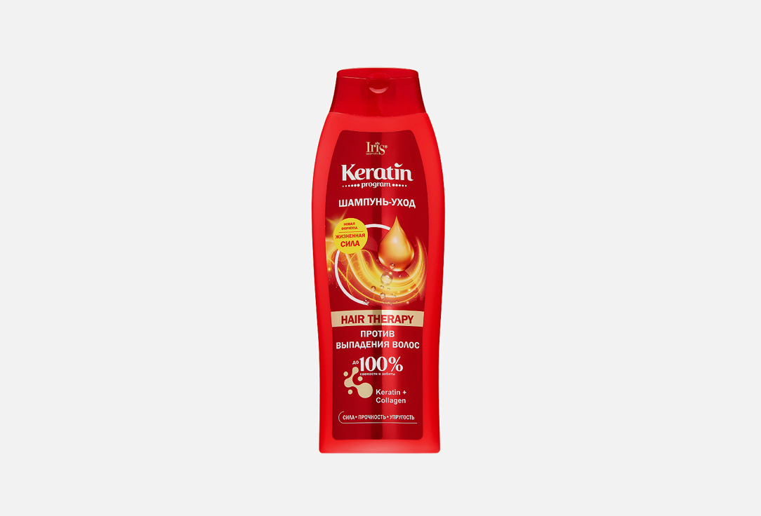 Изображение товара Шампунь-уход для волос Iris Cosmetic Keratin program HAIR THERAPY