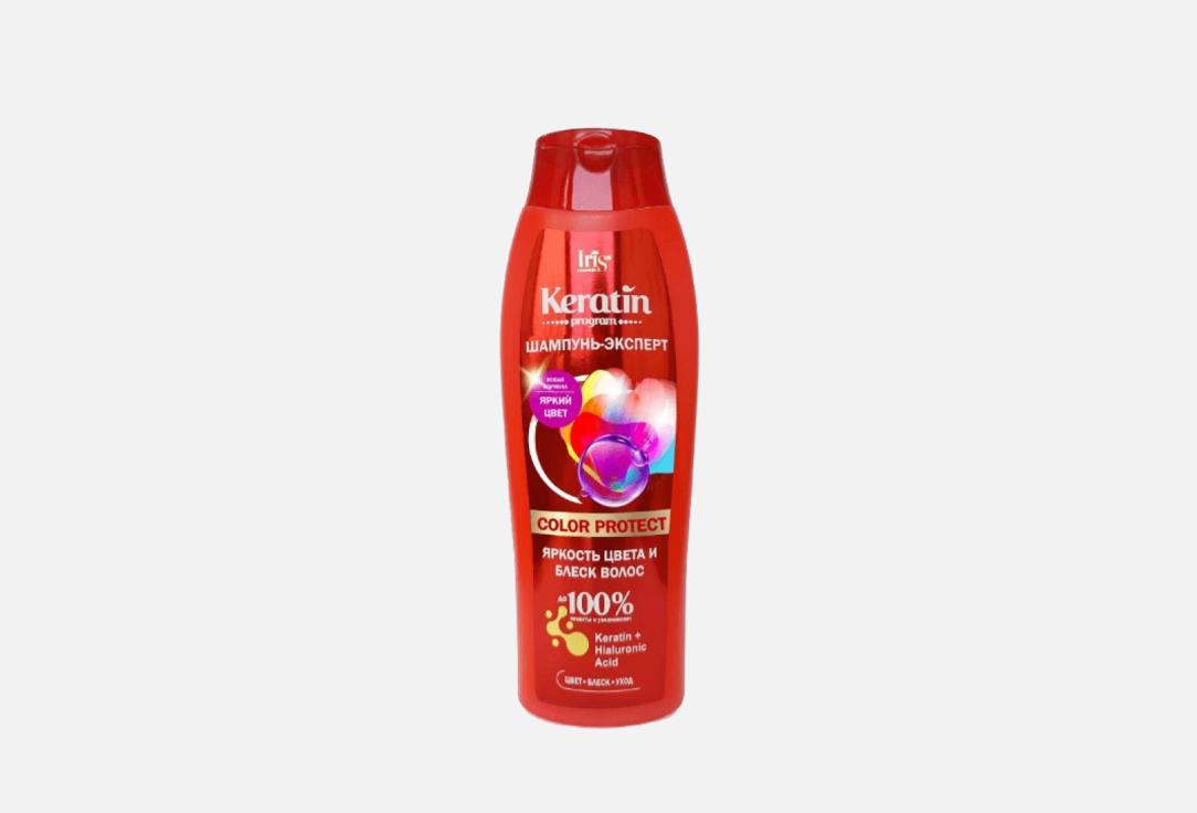 keratin complex шампунь корректирующий для осветлённых и седых волос 400мл Шампунь для защиты цвета волос IRIS COSMETIC Keratin program COLOR PROTECT 400 мл