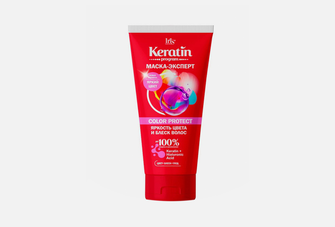 Маска для защиты цвета волос IRIS COSMETIC Keratin program COLOR PROTECT 180 мл