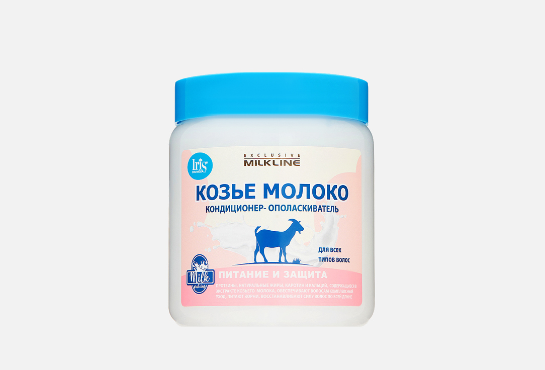 Изображение товара Кондиционер-ополаскиватель для волос Iris Cosmetic Козье молоко