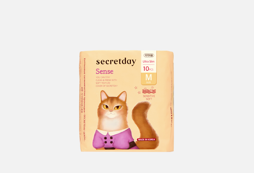 Изображение товара Гигиенические прокладки Secret day Sense M 10 шт гипоаллергенные мягкие для критических дней