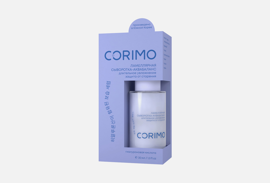 Ламеллярная сыворотка-аквабаланс для кожи лица CORIMO Hyaluronic acid and ceramides 30 мл