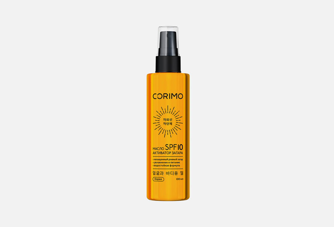 масло д загара enjoy summer spf18 100мл Увлажняющее масло-спрей для тела SPF 10 CORIMO Activator of even tan 100 мл