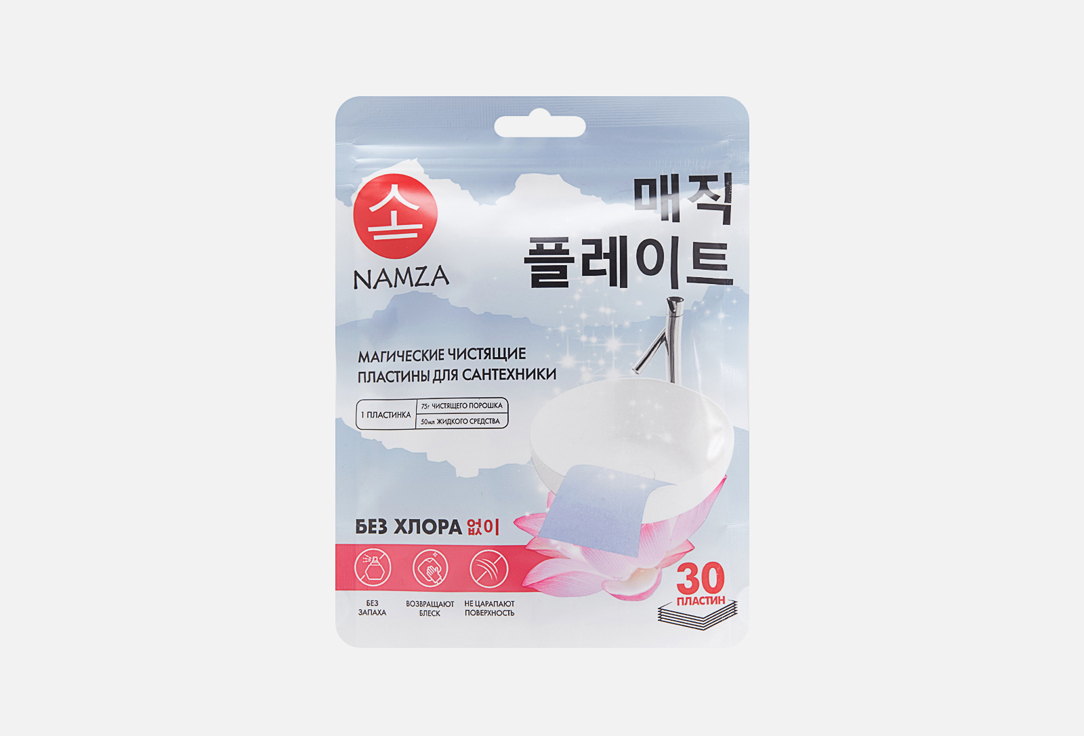 

чистящие Пластины для ВАННЫХ КОМНАТ и САНУЗЛОВ NAMZA, Bathrooms and washrooms 30 шт