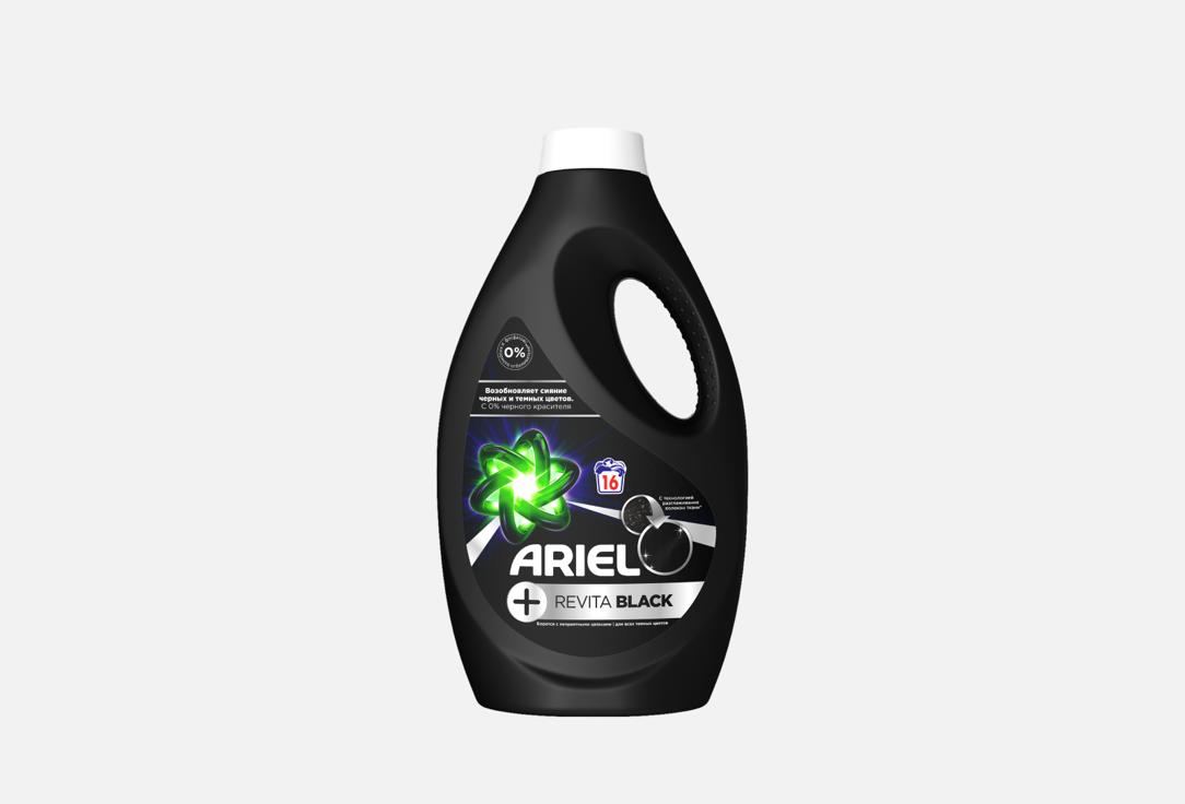 средство для стирки ARIEL Revia black 1040 мл капсулы для стирки ariel liquid capsules revitablack для стирки черного белья 12 шт