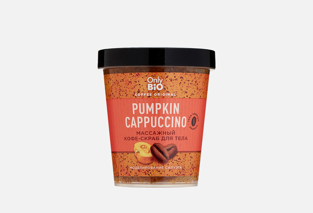 Изображение товара Скраб для тела Only Bio Coffee Original Pumpkin Capuccino 230 мл