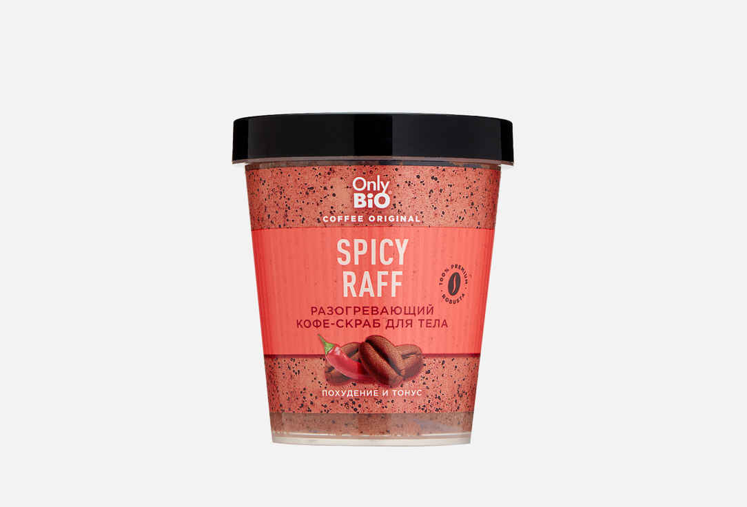 Изображение товара Скраб для тела Only Bio COFFEE ORIGINAL SPICY RA
