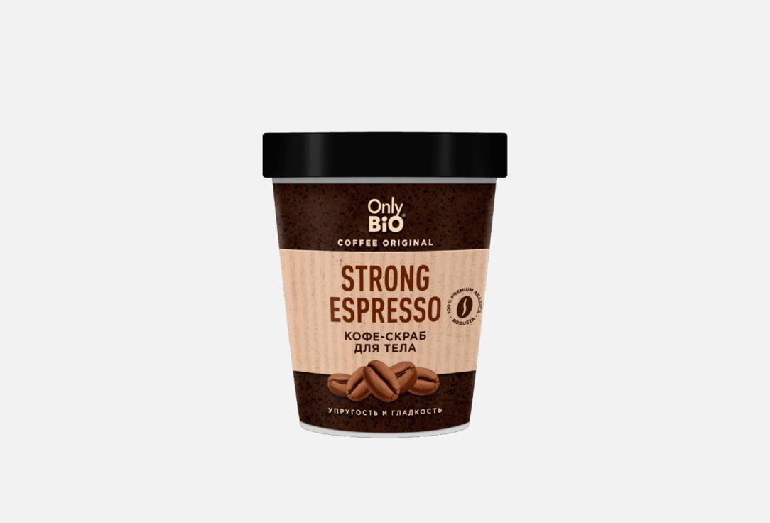Скраб для тела ONLY BIO STRONG ESPRESSO 230 мл скраб only bio coffee original strong espresso кофейный для тела 230мл
