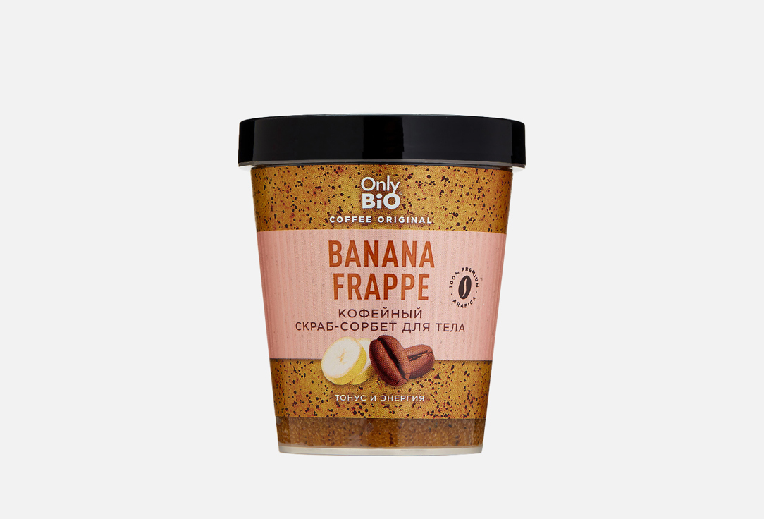 Изображение товара Скраб для тела Only Bio COFFEE ORIGINAL BANANA FRAPPE