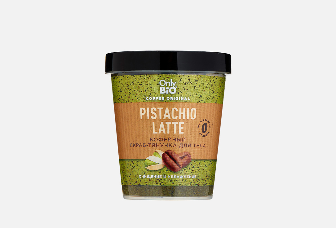 Изображение товара Ароматный скраб для тела Only Bio COFFEE ORIGINAL PISTACHIO LATTE 230 мл