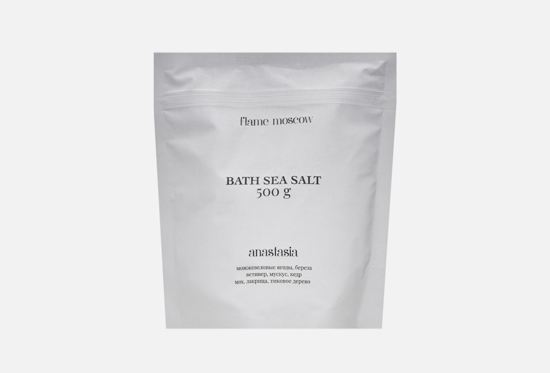 Anastasia 500 г 1900₽