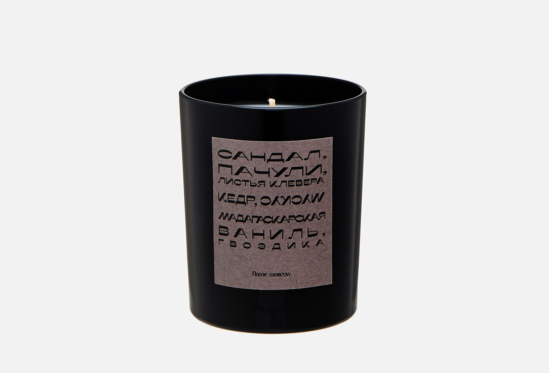 Alexandra 250 мл 2990₽