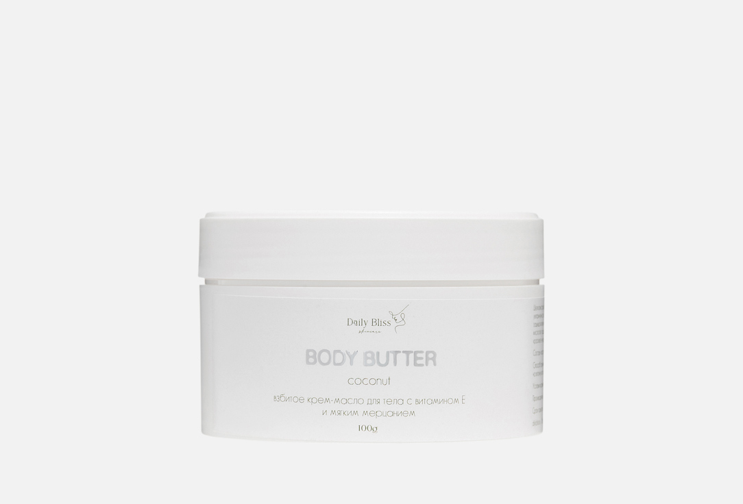 Крем-баттер для тела DAILY BLISS SKINCARE Coconut 200 мл