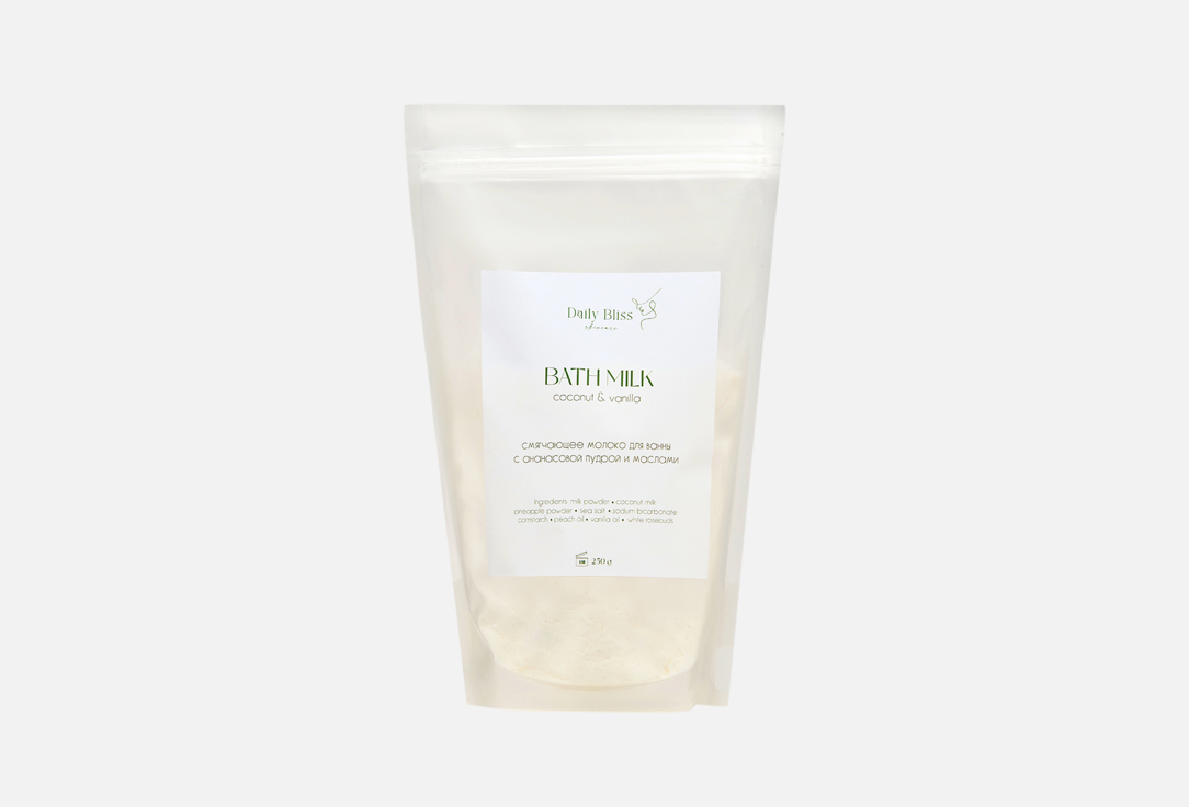 Смягчающее молочко для ванны с ананасовой пудрой DAILY BLISS SKINCARE Сoconut & vanilla 250 г
