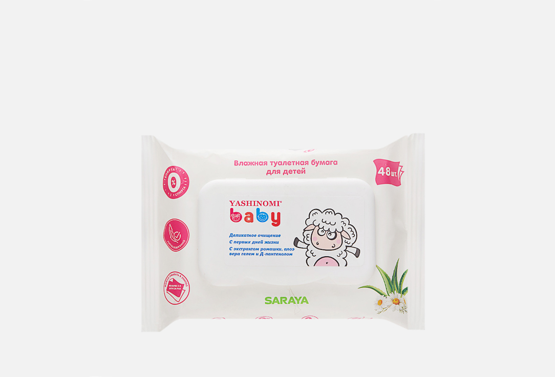 

Влажная туалетная бумага YASHINOMI, Для детей 48 шт