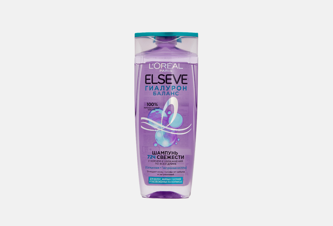 шампунь для волос ELSEVE Гиалурон Баланс 250 мл набор из 3 штук шампунь для волос l oreal elseve 250мл ультра прочность