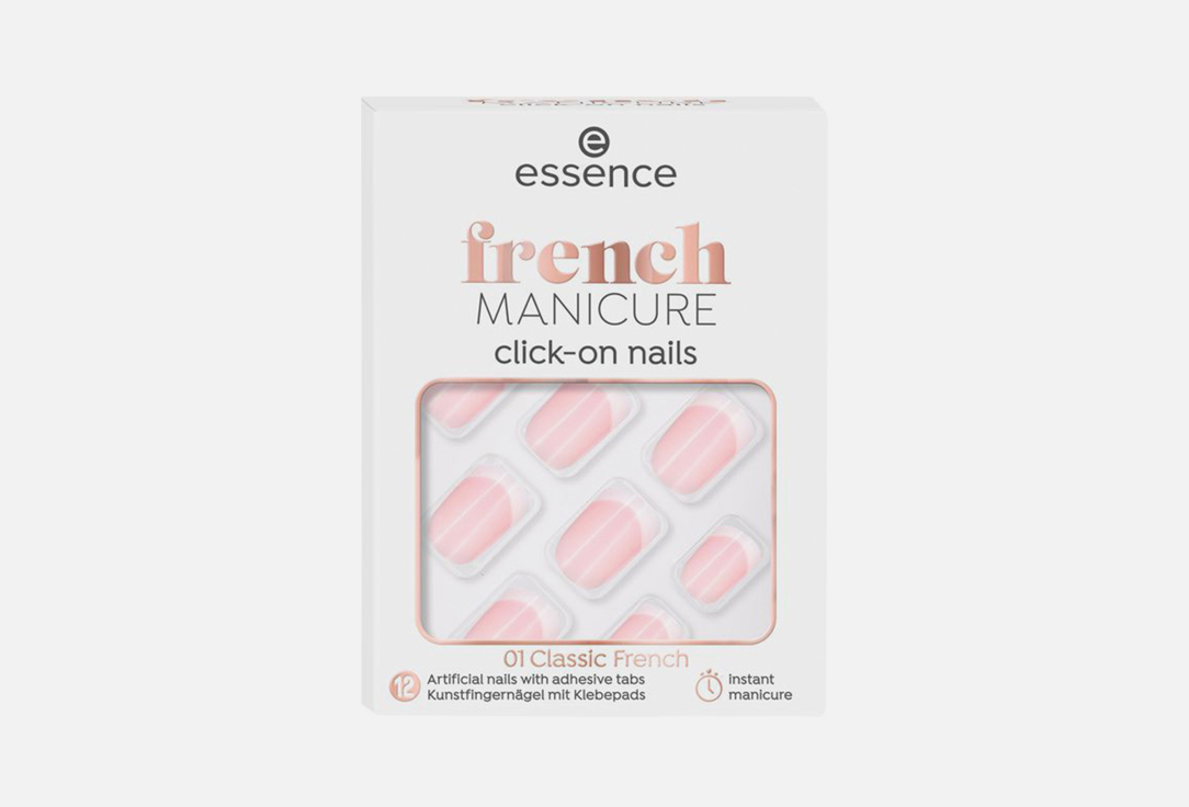 Накладные ногти Essence French manicure click-on nails 01, Classic french