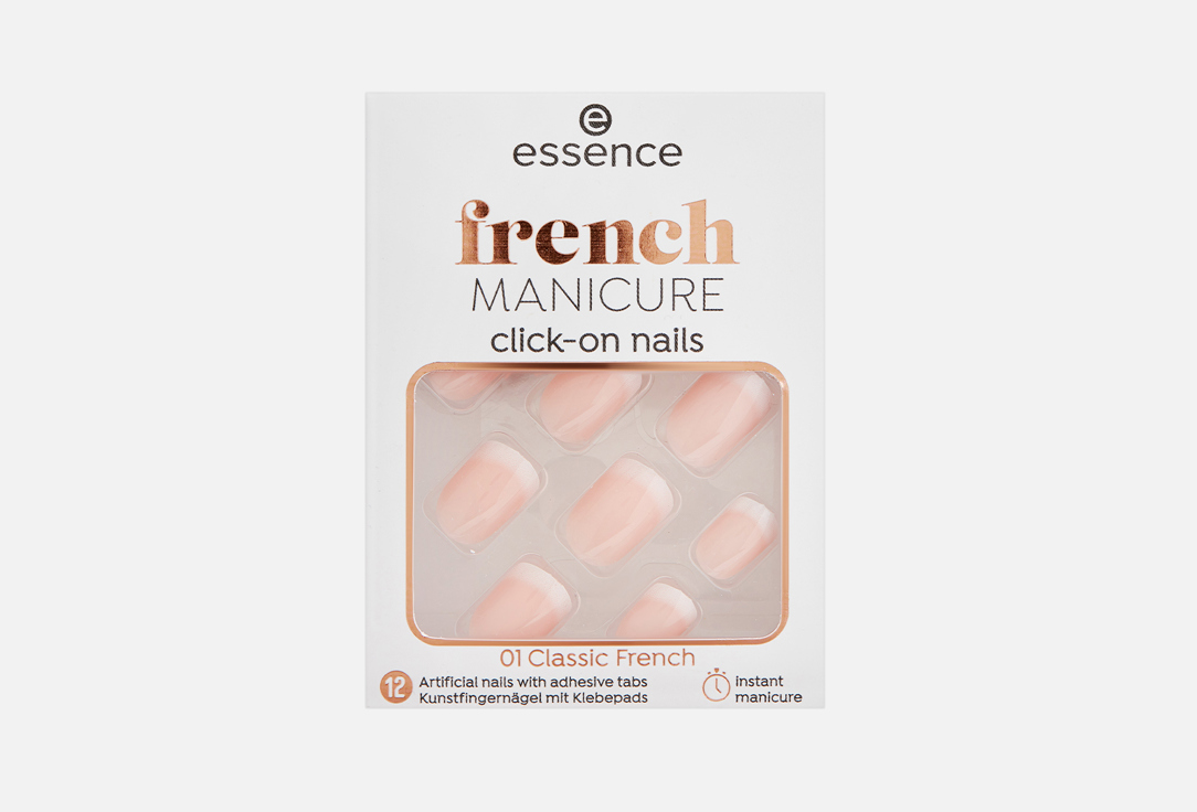 Накладные ногти Essence French manicure click-on nails 