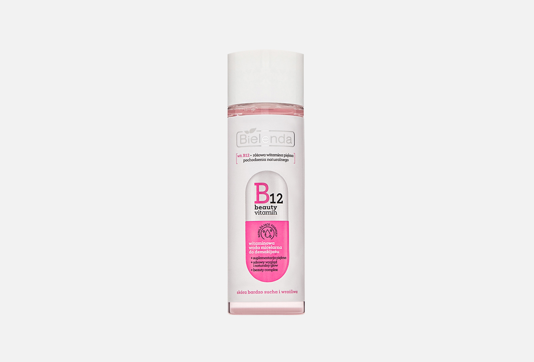 Изображение товара Мицеллярная вода BIELENDA B12 BEAUTY VITAMIN