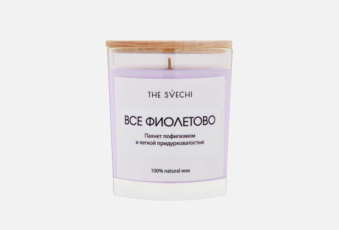Изображение товара Аромасвеча The svechi все фиолетово
