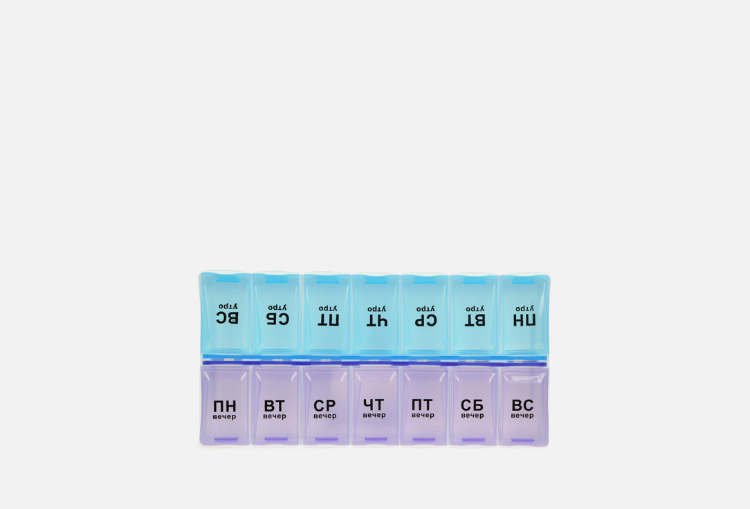 

Бокс для таблеток VETTA, 14 отсеков 1 шт