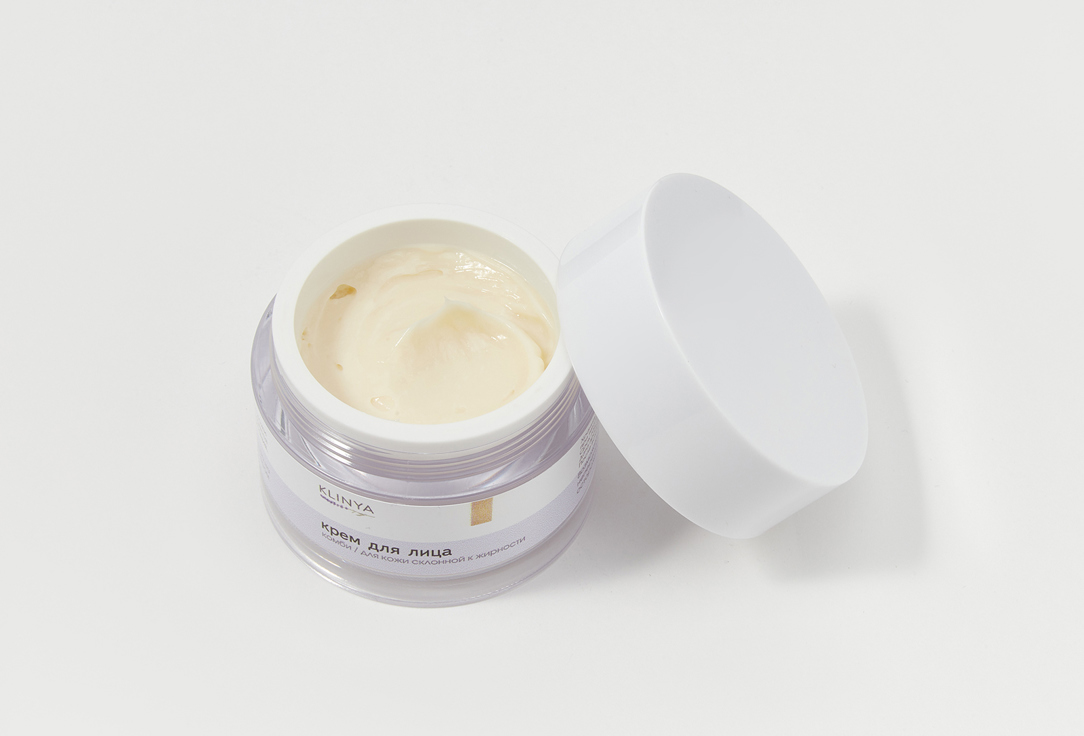 Крем для лица KLINYA Face cream 