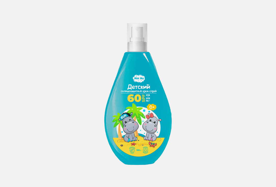 Солнцезащитный крем-спрей SPF60 MINI ME Sunscreen spray 150 мл формула 283 крем для лица и тела солнцезащитный барьер spf60 туба 75мл